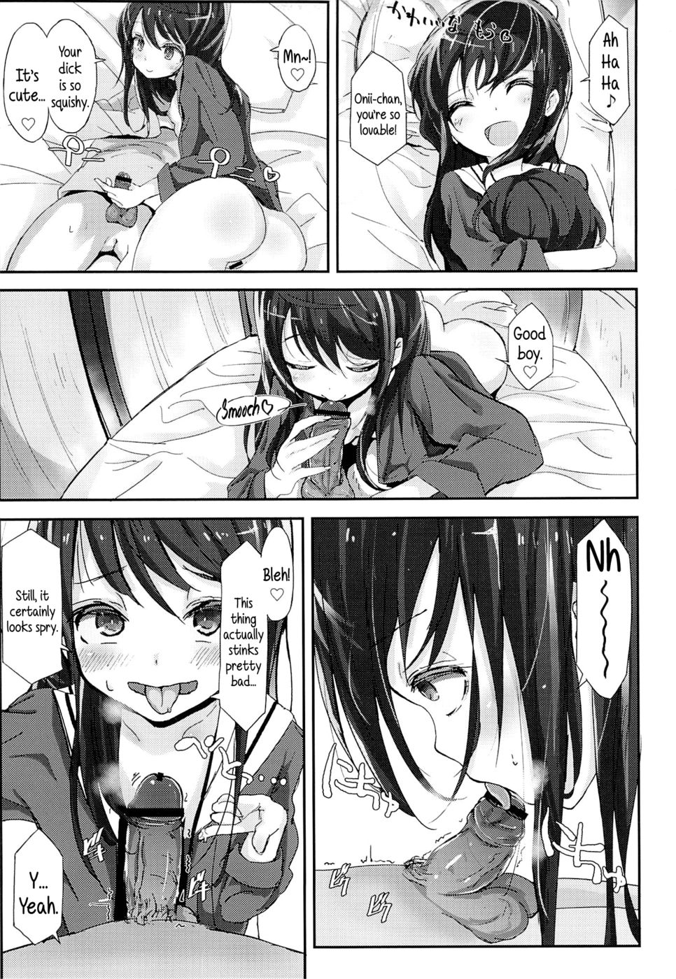 Hentai Manga Comic-Beyond the mouth of the uterus lies Onii-chan's demise-Read-12
